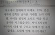 오늘의 톡
