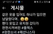 이런 부모님 부럽다