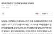 왜그러죠?