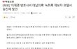 이재명 뒷조사한 사람 다 죽음