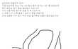 남친 패버리고 싶을 때 어떡함?