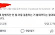 소름주의) 오늘 이재명 의혹 관련 사망한 사람이 남긴 말.jpg