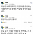이거뭐냐 ㄷㄷ.jpg
