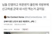 진명여고생 편지 일커진게 신기하다