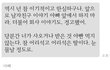 모든걸 가족과 나누라는 아빠