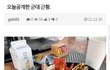 군치원 근황