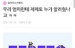 우리 엄마한테 제페토 누가 알려줬냐고 ㅋㅋ