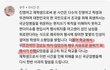 진명여고 재학생이 말한건데