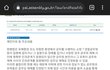 세상은 넓고 쓰레기는 없어져버려