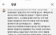 검정고무신 원작자가 자기그림그려서 대행사에 고소당했다함  이게 정상임?
