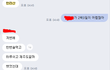 친구관계가 뭔가 답답하고 힘든데 내가 이상한건가..
