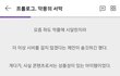 구독자 100만찍을수있다면 연쇄살인마을 간다vs안간다
