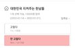 여초카페 투표결과ㅋㅋㅋㅋ