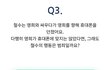 위험한 연애에서 벗어나지 못하는 친구들 제발 봐줘