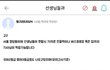 청담동 학부모가 과외 교사 구함.jpg