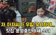 베트남 8살 꼬마들이 운영하는 시골 카페