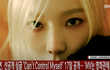 태연,  'Can’t Control Myself' 17일 공개