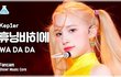 휴닝바히에 ~~ 오늘은 세일러문만큼 예쁘다