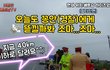 4시간 베트남에서 오토바이타기