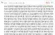 치아교정 부작용 이거 진짜임?