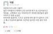 우리학교에타