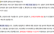 고졸공무원 어떻게 생각하세요?