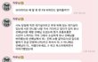 ㅋㅋ 스테이씨 자윤 있지 유나 썰풀었네ㅋㅋㅋㅋㅋ