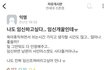 연세대 에타 수준