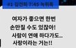 남자들이 연애 못하는 이유