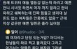 프리지아 쉴드러들의 실체.jpg