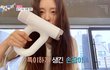 셀럽뷰티 효민 드라이기 진짜 좋네