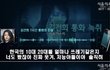 김건희 7시간 통화내용 꿀잼이다