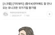 (향수X) 초유니크한 향기템