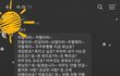 (추가++)기아에 5000만원 기부한건가요...