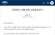 난임지원제도 실화냐???