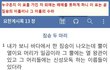 방역패스 하니까 생각나네 .....