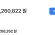 오늘의 톡