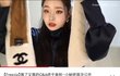 프리지아 샤넬 목도리 찐이던데?