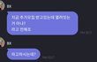 엔터톡