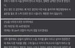 **ㄹ 피부과 절대 가지마...나 처럼 되기 싫으면