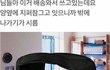 짝남이나 남친 좋아하게 된 계기 말하자