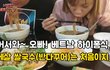 술먹은 다음날 최고의 해장 음식!!!