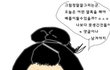 근데 여초 프리지아한테 왜그러는거야 대체?