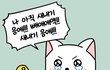 10대판에 있다가 내 나이 체감할때 ㄹㅇ
