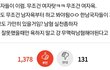 이런거 보면 무슨 생각 들어?