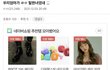요즘남자들 시집살이 당연하게생각하나봐요