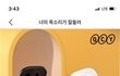 무선 이어폰 쓰기 괜찮아?