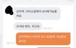 당근거래 스트레스받네요