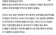 만약 아들이 학교에서 여자애를 때렸다면
