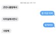 오늘의 톡